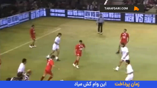 ایکر کاسیاس
