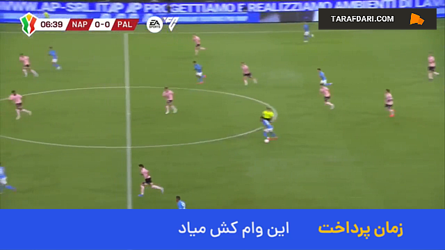 جام حذفی ایتالیا