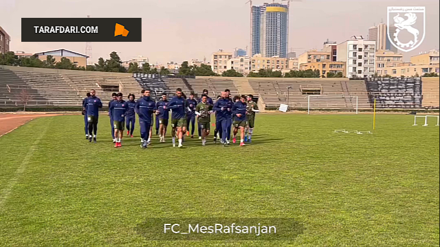 مس رفسنجان