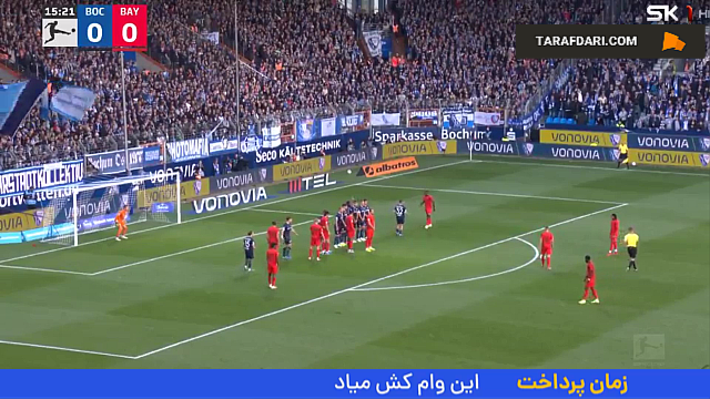 بوندسلیگا آلمان