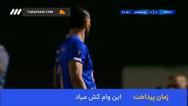 رامین رضاییان