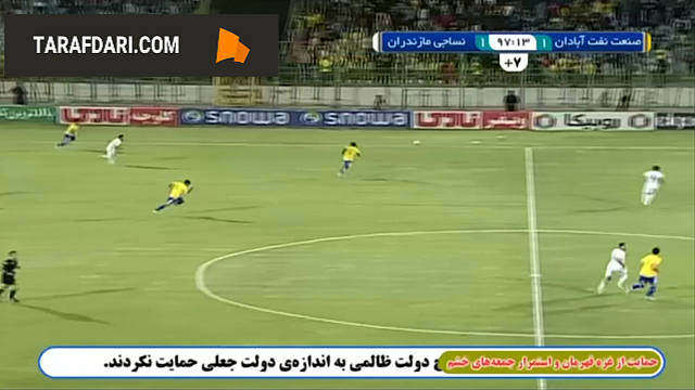صنعت نفت
