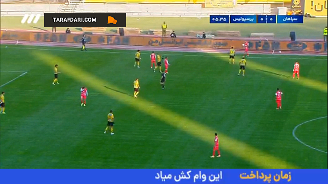 خلاصه بازی سپاهان و پرسپولیس - لیگ برتر ایران