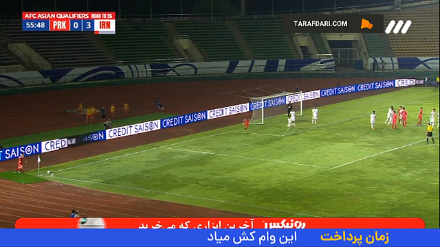گل به خودی مهدی طارمی مقابل کره شمالی (کره شمالی 1-3 ایران)