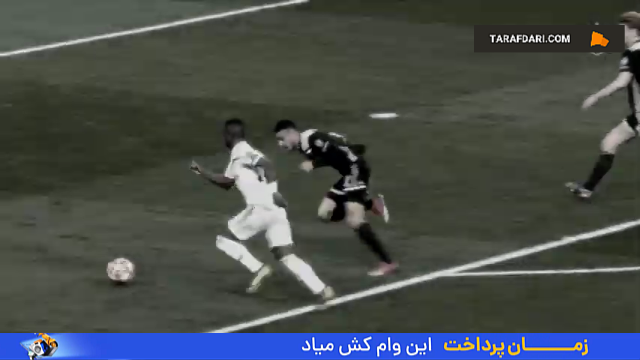 رئال مادرید - برزیل - برنده توپ طلای 2024