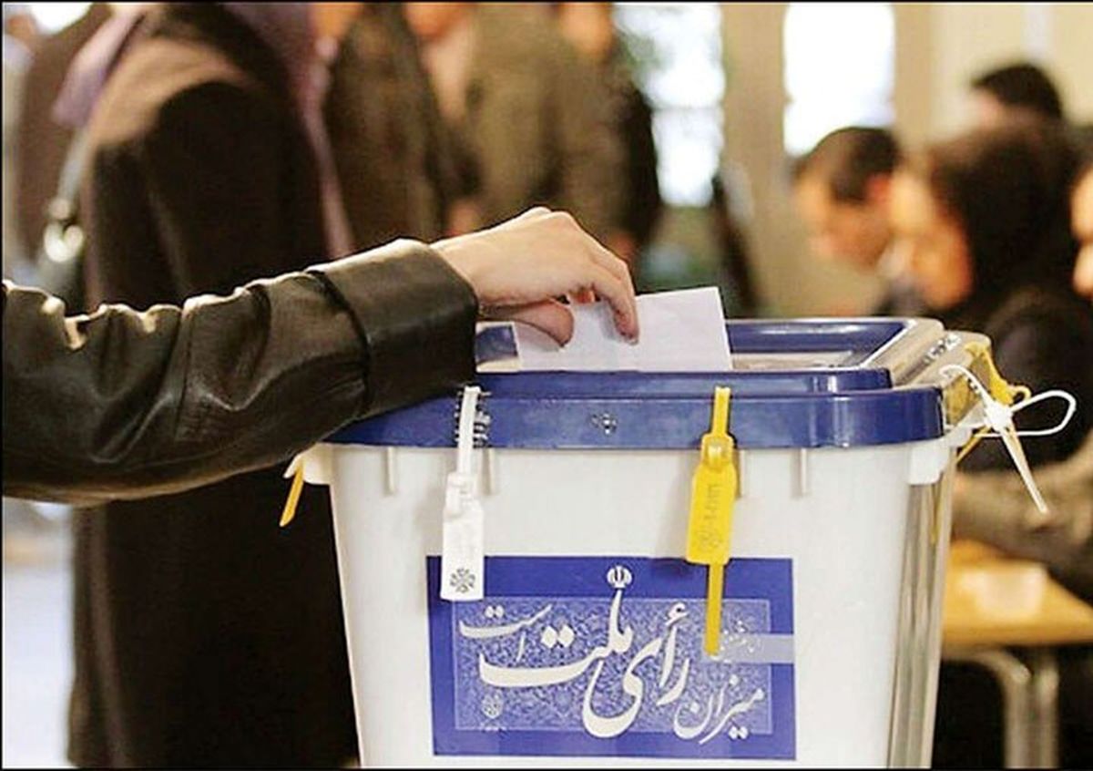نتایج انتخابات مجلس در تهران مشخص شد