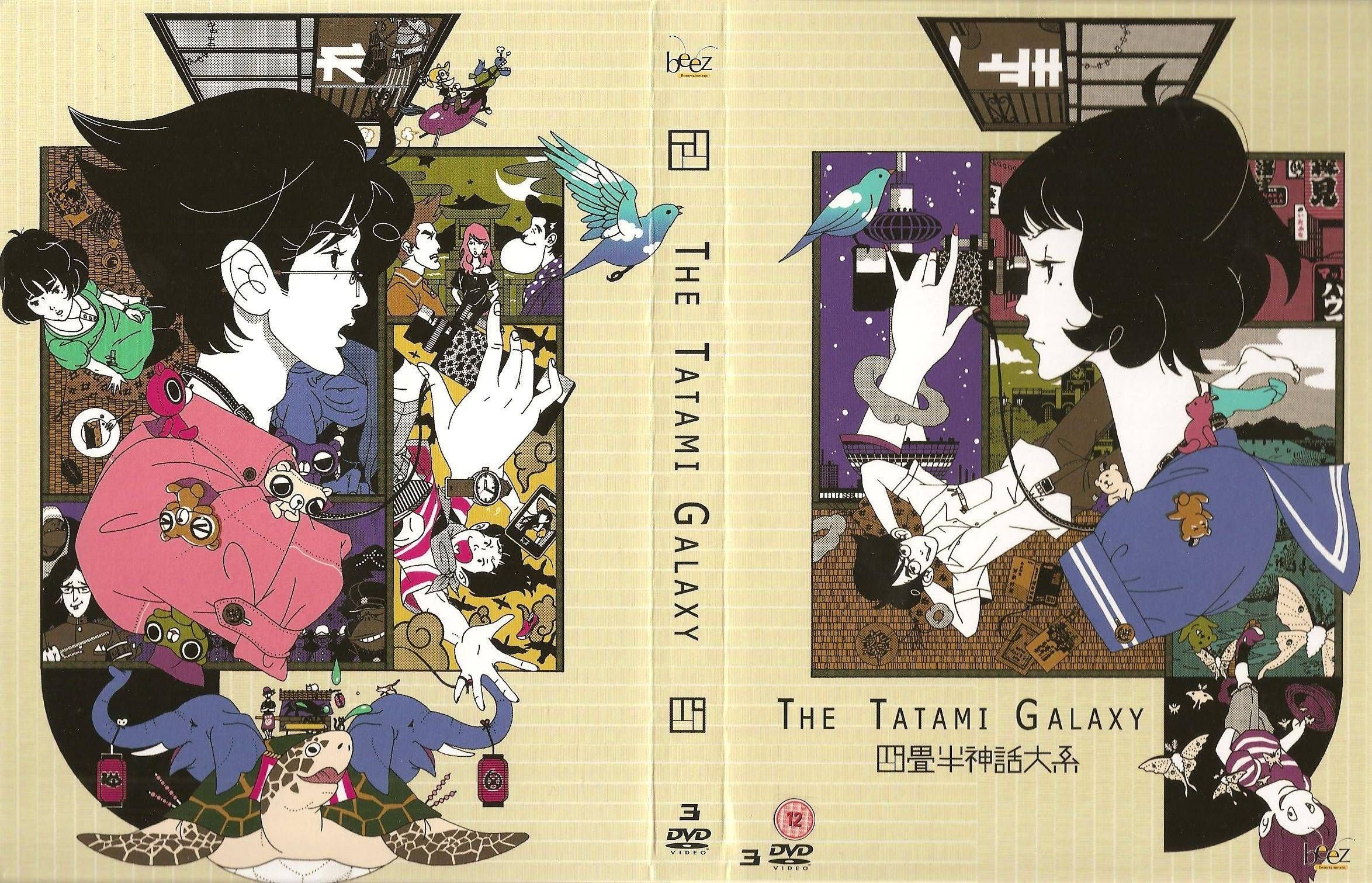 دانلود انیمه کهکشان تاتامی The Tatami Galaxy با لینک مستقیم
