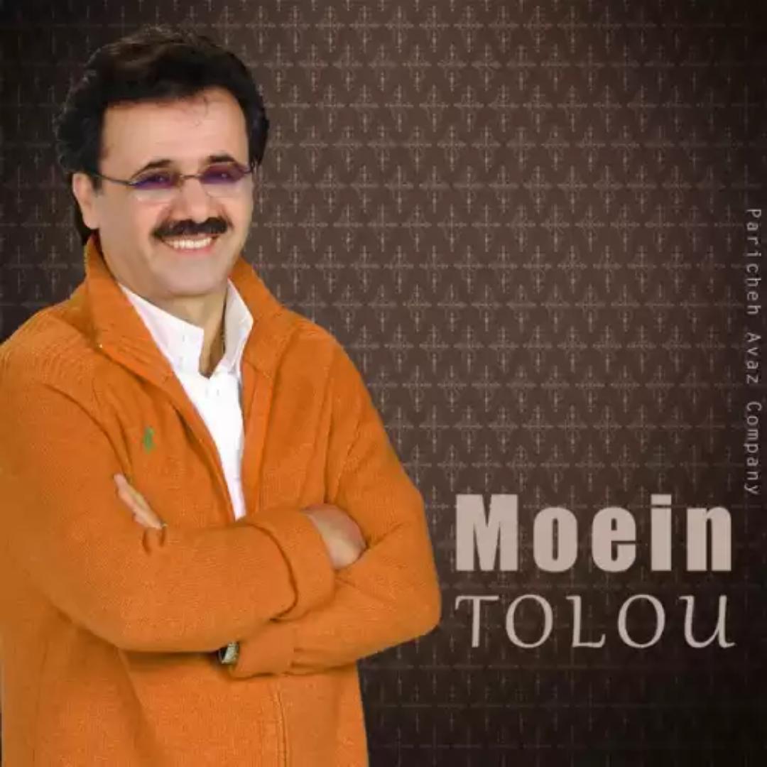 دانلود آهنگ بت پرست از معین