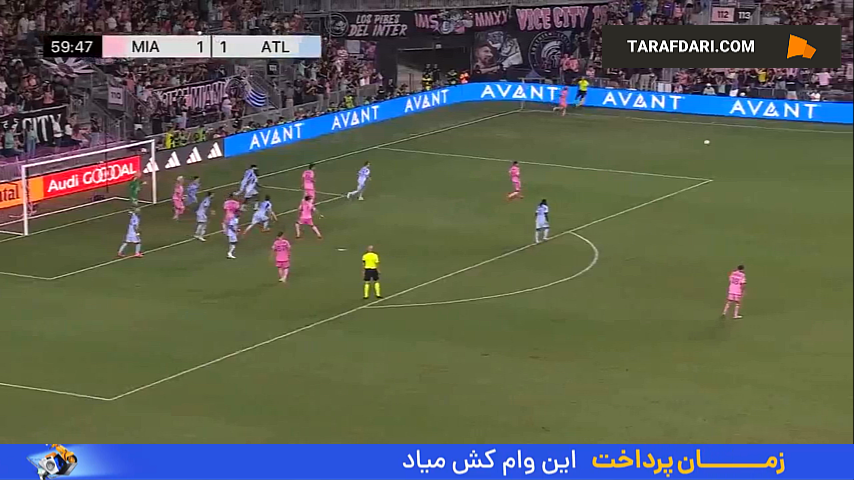 بازی اینتر میامی مقابل آتلانتا یونایتد