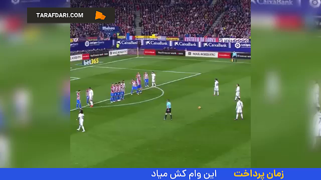 هت تریک کریستیانو رونالدو و برتری 3-0 رئال مادرید در خانه اتلتیکو مادرید