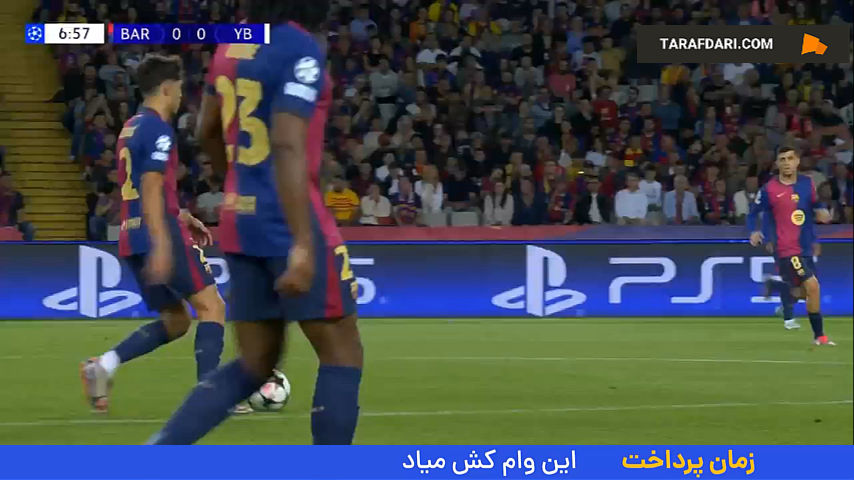 گل اول بارسلونا به یانگ بویز توسط روبرت لواندوفسکی