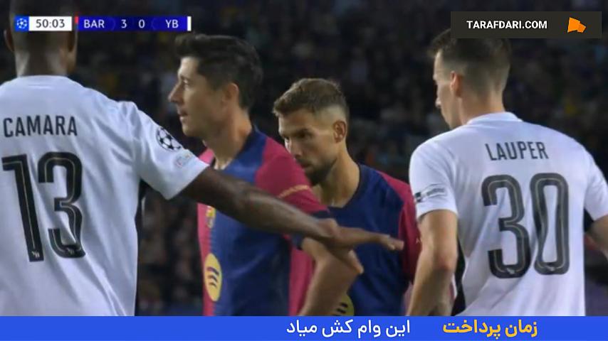 گل چهارم بارسلونا به یانگ بویز توسط روبرت لواندوفسکی