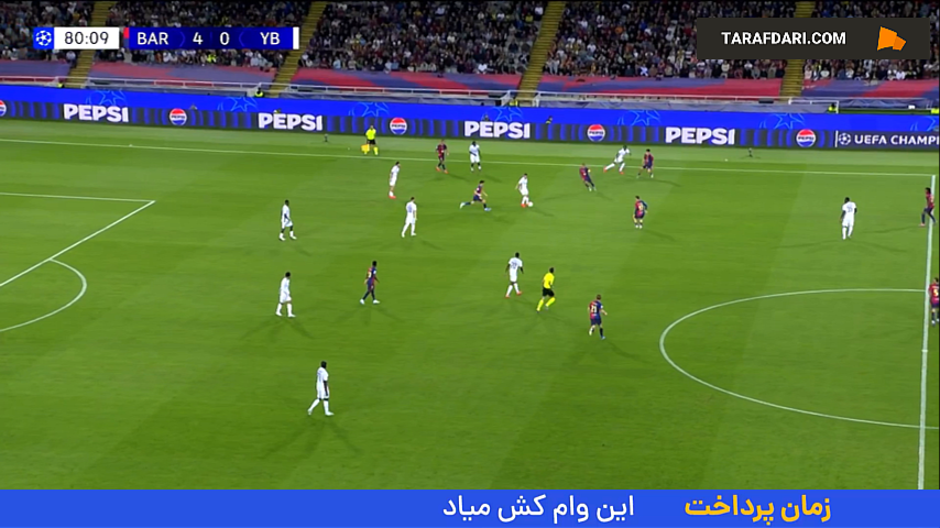گل پنجم بارسلونا به یانگ بویز با گل به خودی محمد علی کامارا