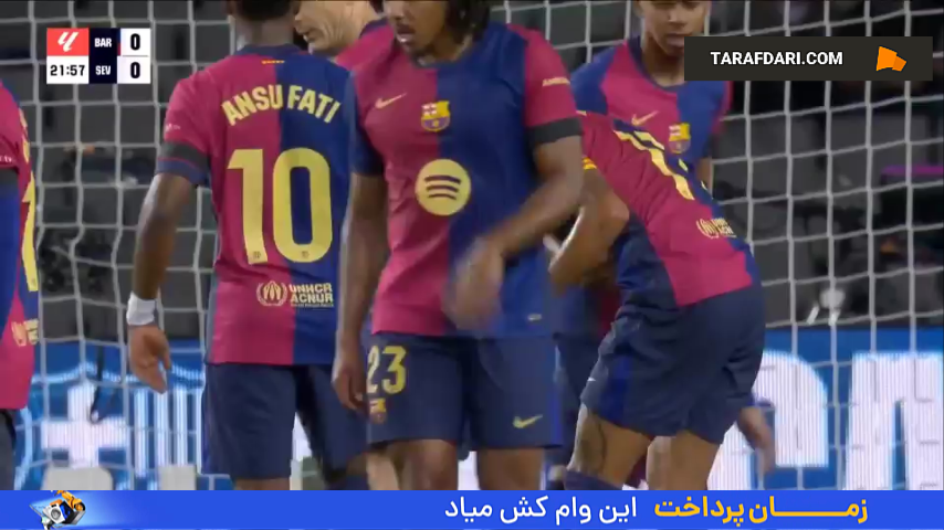 گل اول بارسلونا به سویا توسط روبرت لواندوفسکی