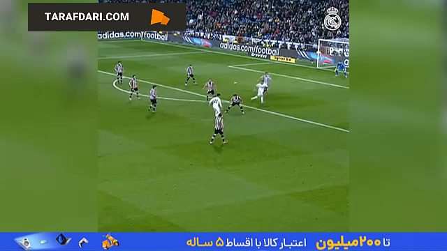 گل دیدنی کریم بنزما با پیراهن رئال مادرید
