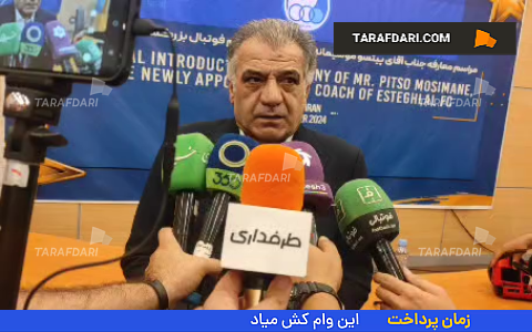 بیژن طاهری