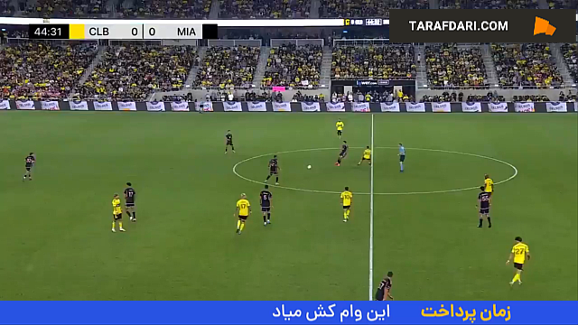 اینتر میامی
