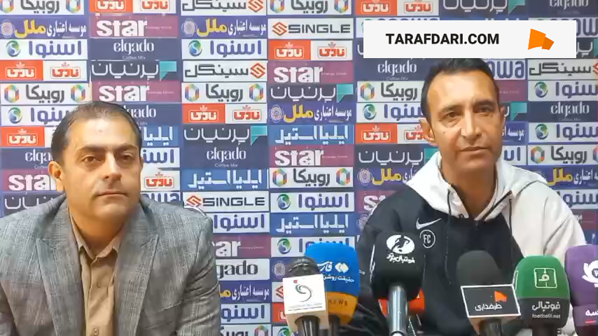 استقلال