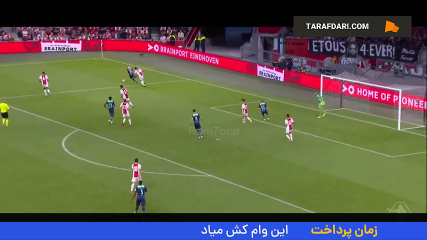 رایان خرافنبرخ