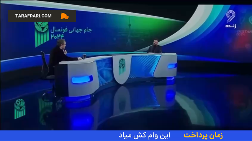 محمدرضا حیدریان