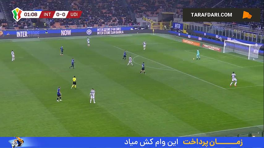 اینتر - اودینزه - کوپا ایتالیا