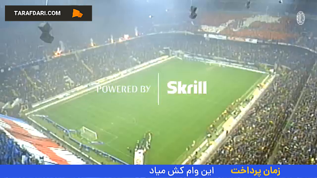 بازی میلان و اینتر در سال 1999