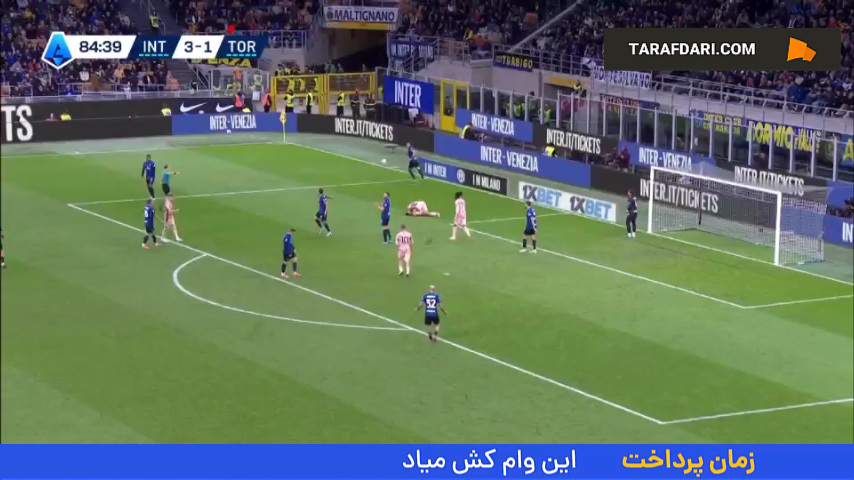 گل دوم تورینو به اینتر توسط نیکولا ولاشیچ
