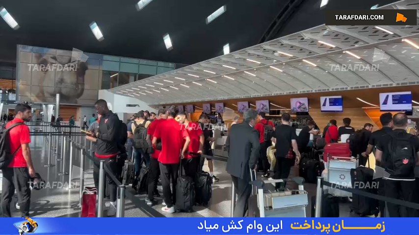 کاروان پرسپولیس