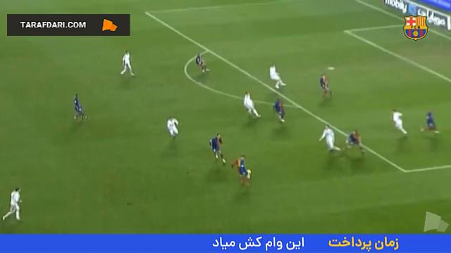 بارسلونا - لیونل مسی - رئال مادرید
