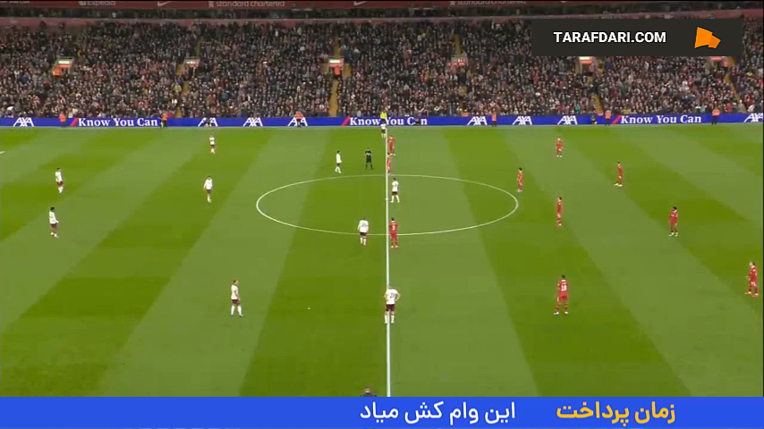 برتری لیورپول مقابل وست هم در لیگ کاپ