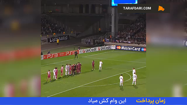 برد رئال مادرید مقابل لیون با گلهای کریستیانو رونالدو