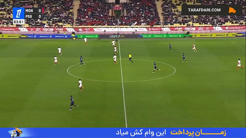 موناکو - پاری سن ژرمن - لیگ یک فرانسه
