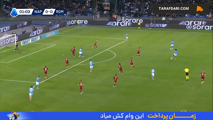 بازی ناپولی و رم در سری آ