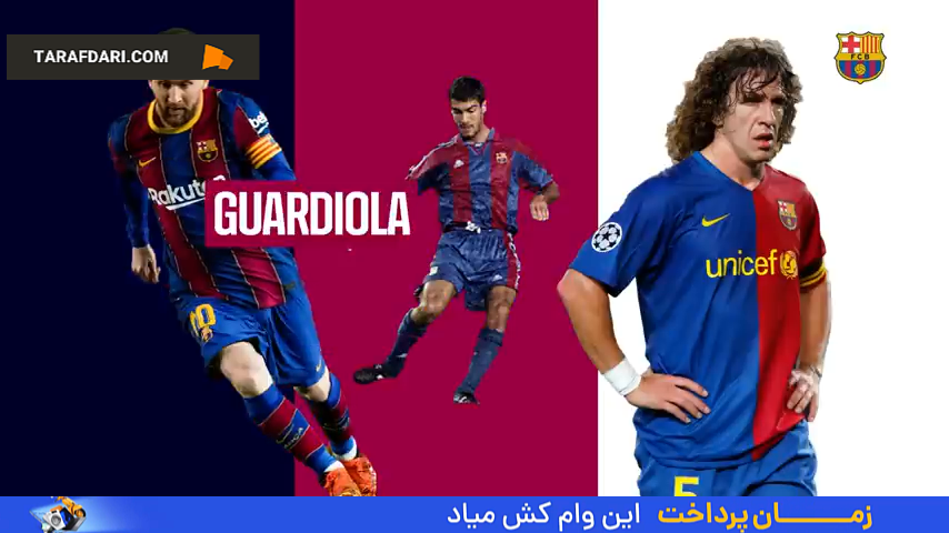 تیم منتخب بارسلونا از نظر رافینیا