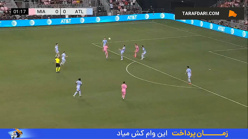 بازی اینتر میامی مقابل آتلانتا یونایتد