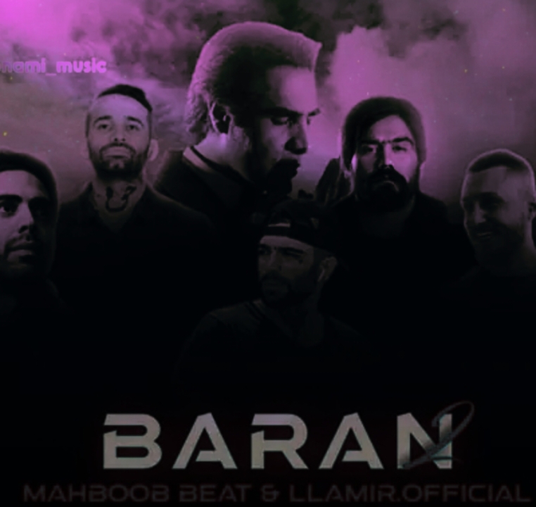 دانلود ریمیکس جدید باران 2 / بهرام ، امیر خلوت ، امید ، حصین ، علی سورنا ، شایع ?