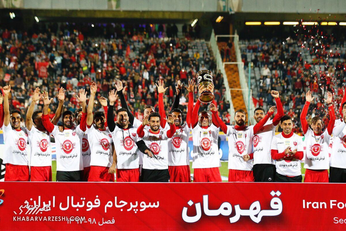 پرسپولیس و قهرمانی سوپرجام ایران