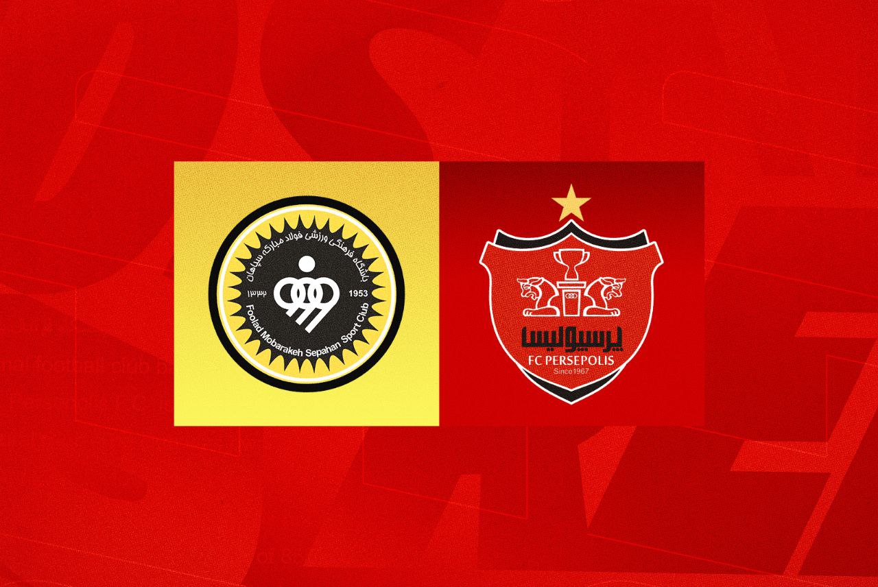عکس از لوگوهای تقابل سپاهان و پرسپولیس