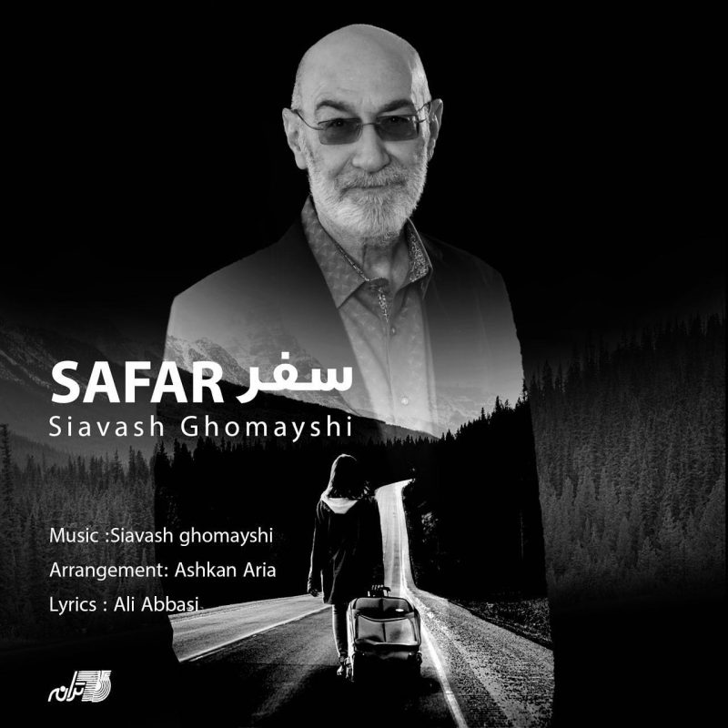 دانلود آهنگ سفر از سیاوش قمیشی