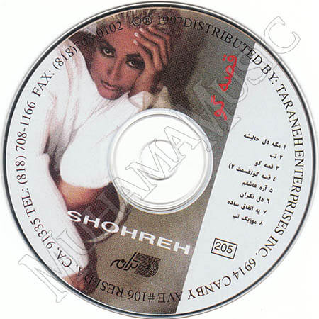 دانلود آهنگ قصه گو از شهره
