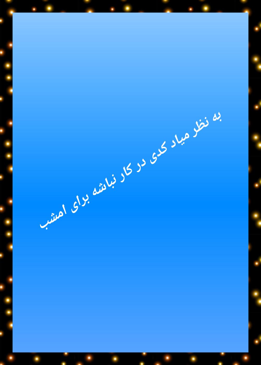 کد مورس جدید همستر کامبت برای امروز ۳۱ شهریور