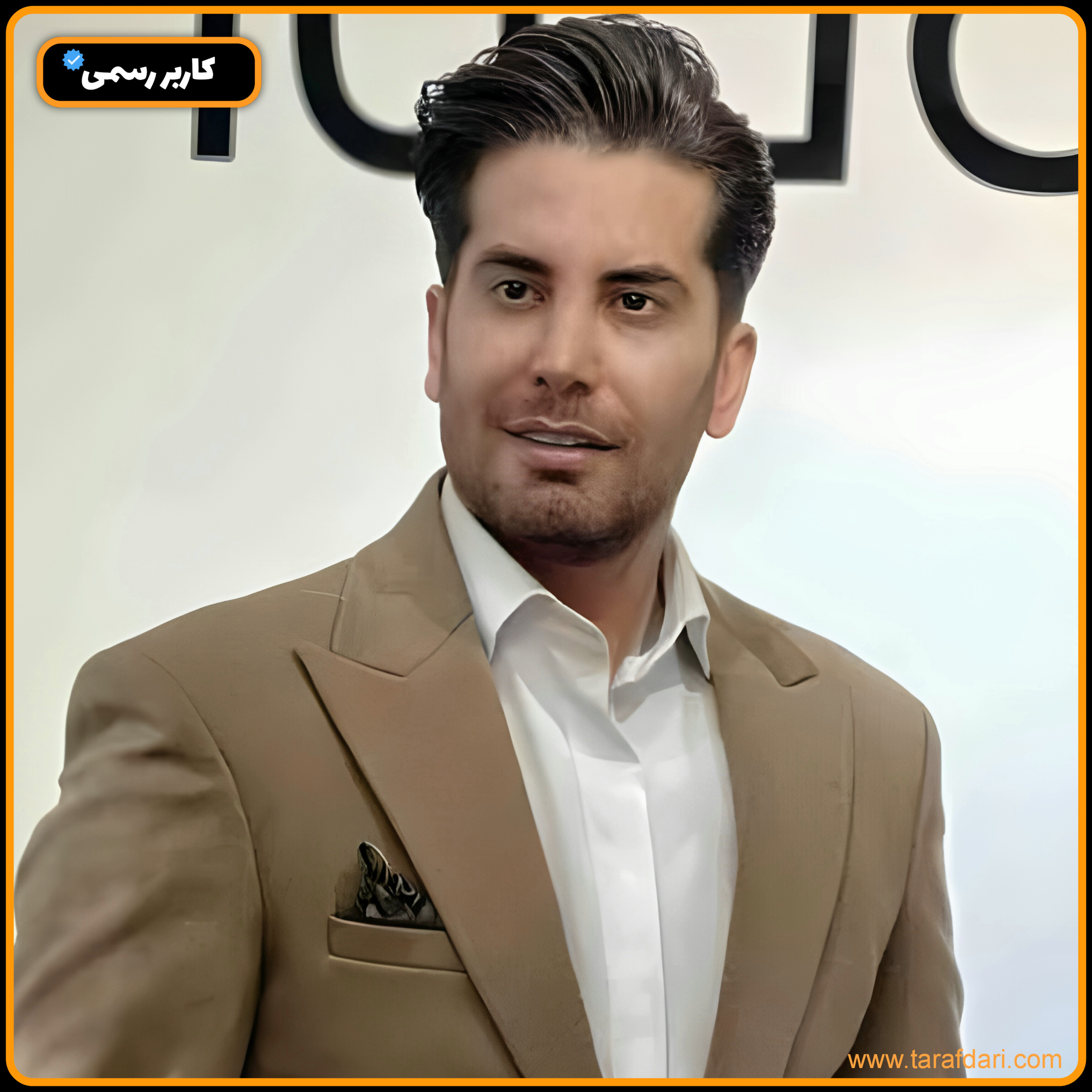 بیوگرافی فرشاد آزادی: صدای گرم و پرانرژی موسیقی کُردی