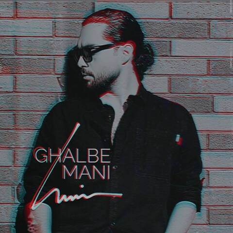 آهنگ "قلب منی" از حامیم (درخواستی)
