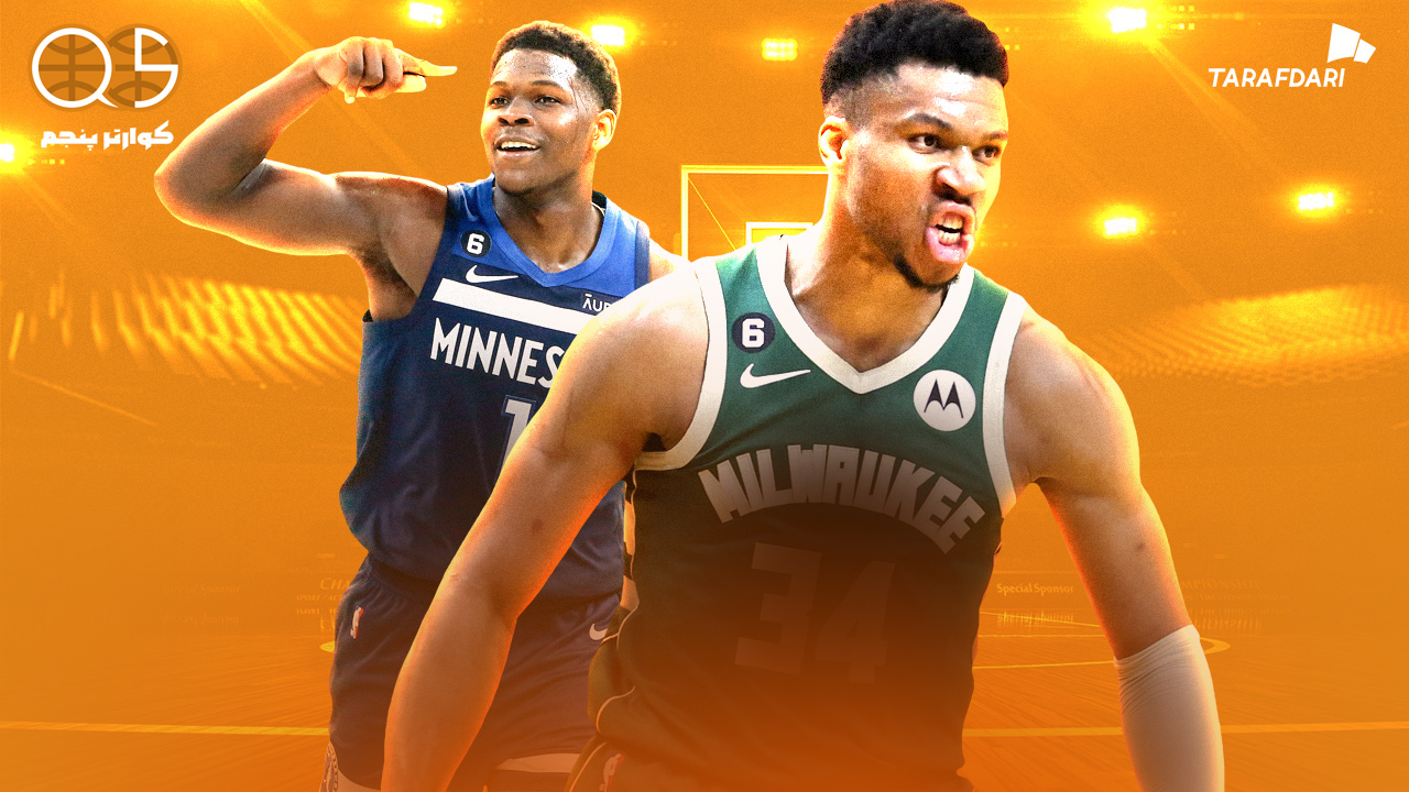 با 10 بازیکن برتر حال حاضر NBA آشنا شوید | کوارتر پنجم