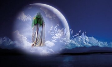 دعای فرج امام زمان