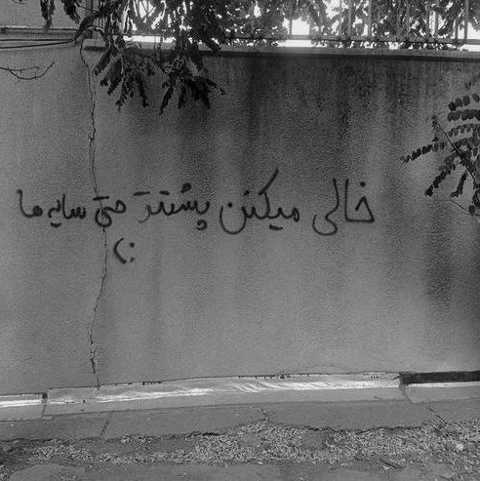دانلود ریمیکس جدید لیلا لیلا «مهدی مولاد و تتلو و شایع و حصین و مهدیار و علی سورنا»
