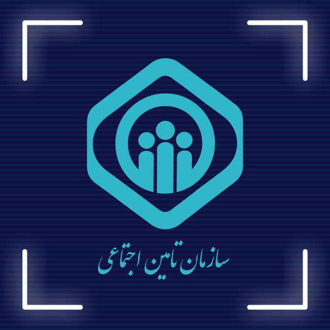 بعد از موج منفی طرفداران پرسپولیس، تامین اجتماعی اعلام کرد قصدی برای خرید پرسپولیس نداره ?✍