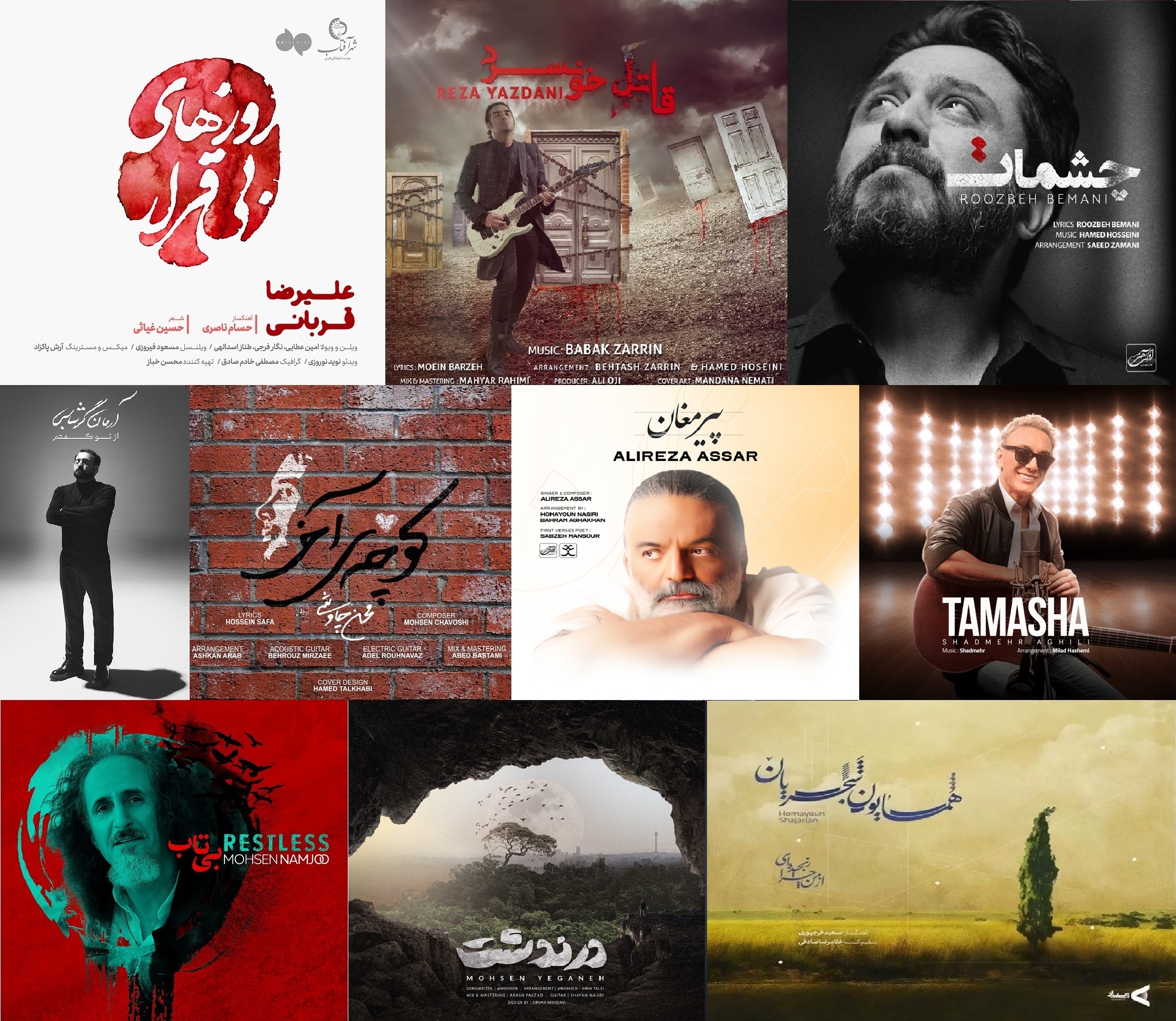 برترين های موسيقی ايران در سال 1402