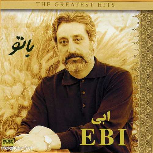 دانلود آهنگ زیبای "بگو ای یار بگو" از ابی