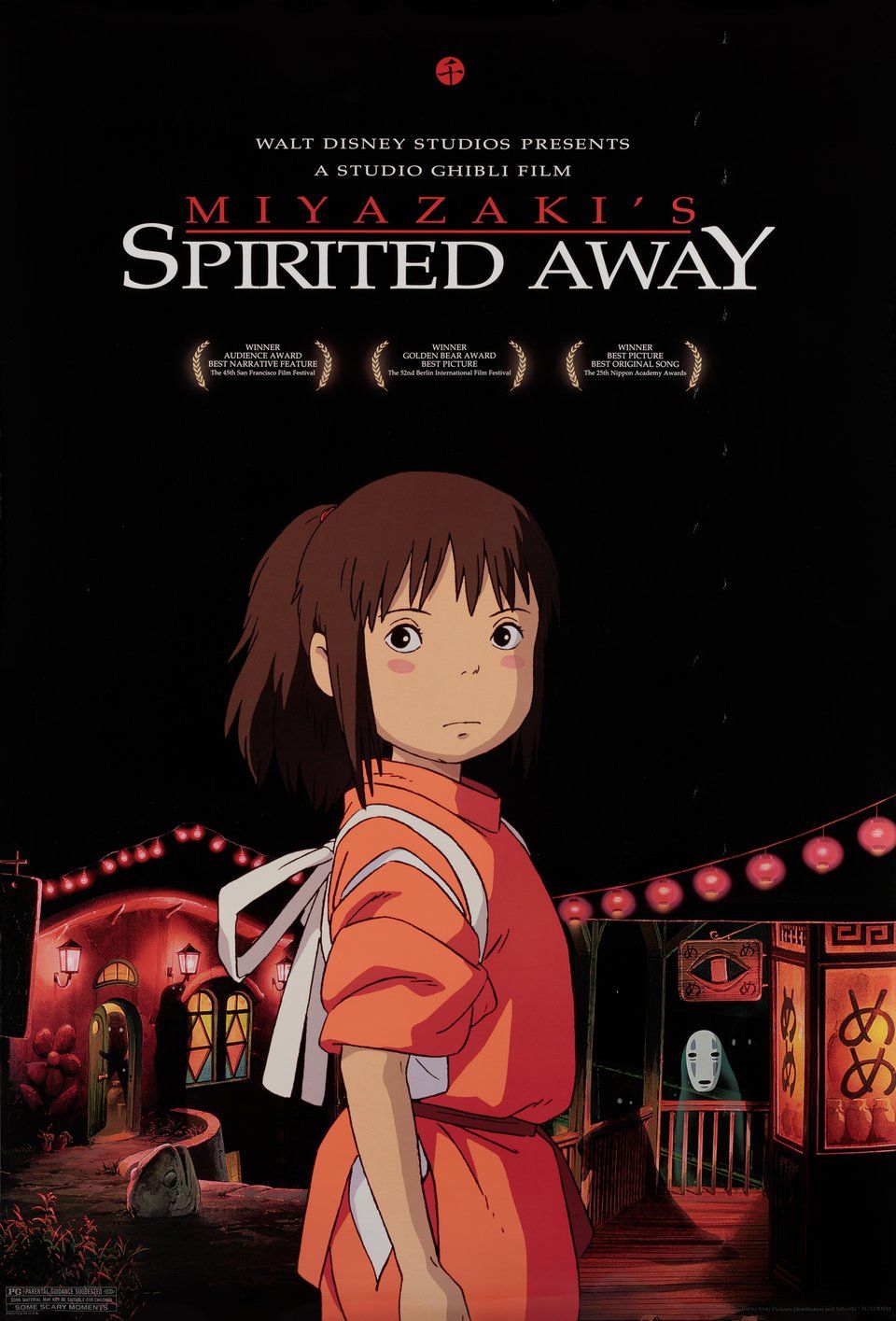 دانلود آهنگ انیمه شهر اشباح Spirited Away + دانلود انیمه